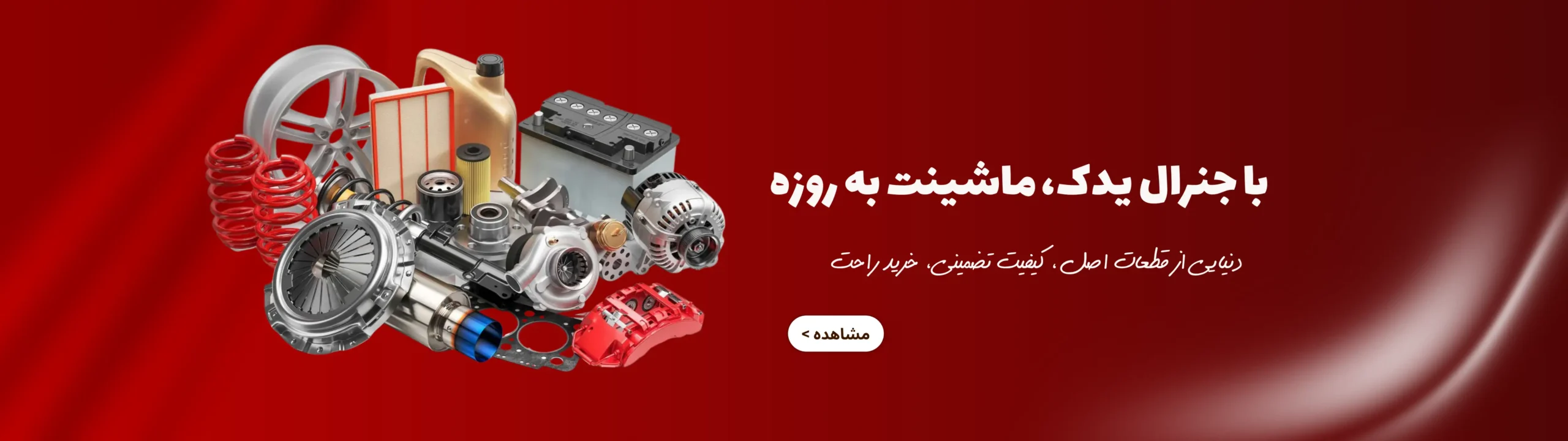 1-ezgif.com-optiwebp (3)