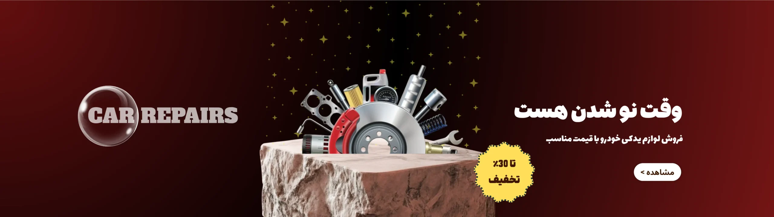 3-ezgif.com-optiwebp